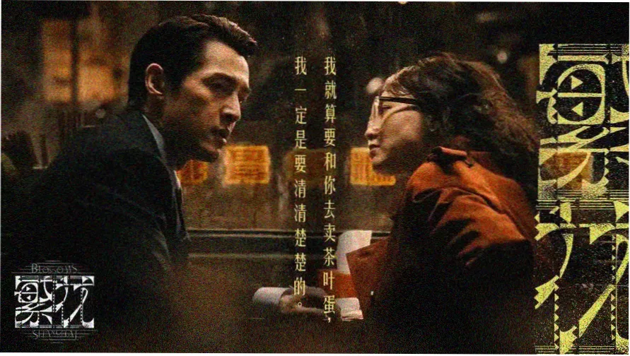 影音先锋在线看片资源 热门推荐
